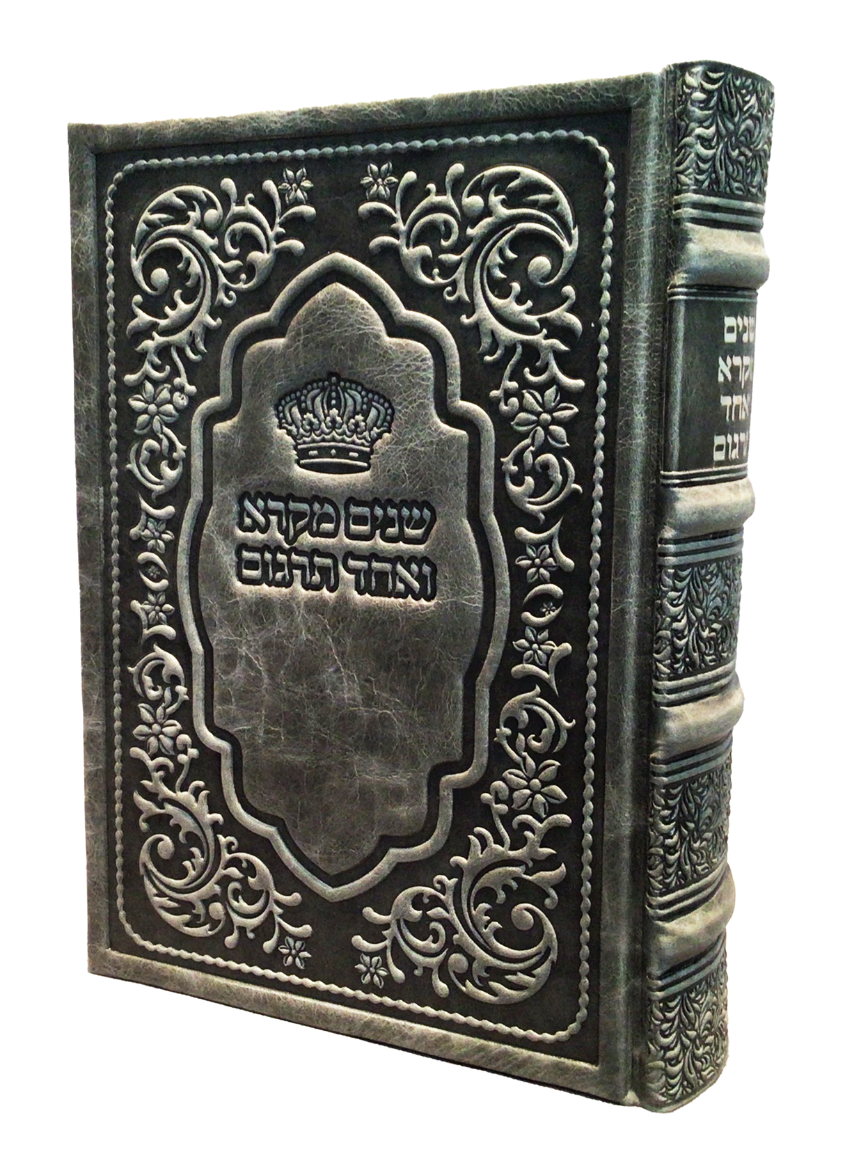 Antique Leather Shnaim Mikra V'echad Targim 1V, Size 7x10, - LEHADAR