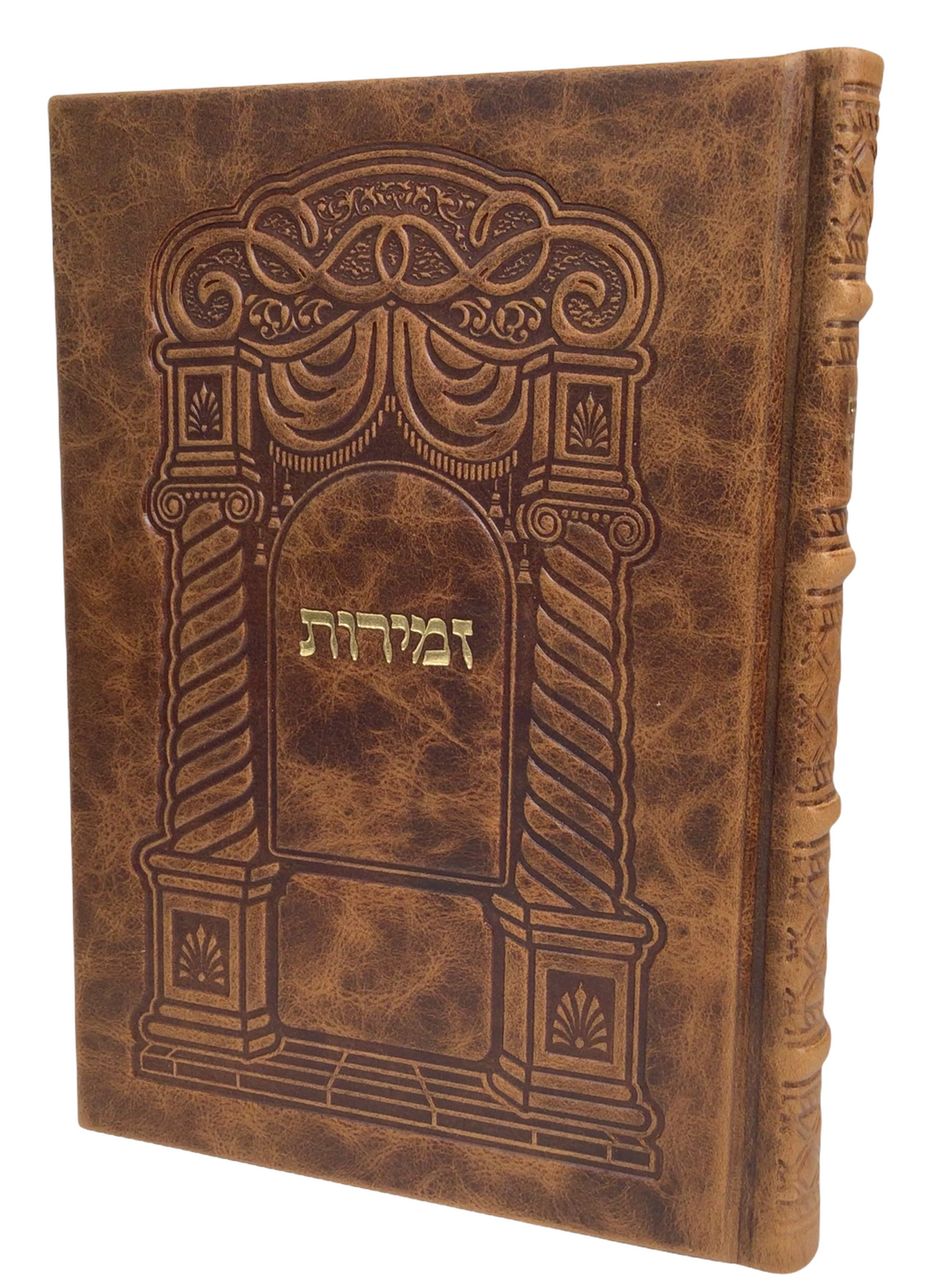 Antique Leather Zemiros Tehiloscha Gadol- Light Brown - LEHADAR