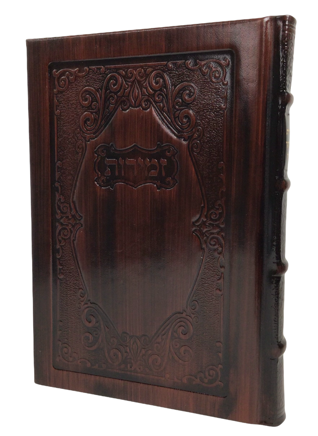 Antique Leather Zemiros Tehiloscha Gadol- Large, design #99 - LEHADAR