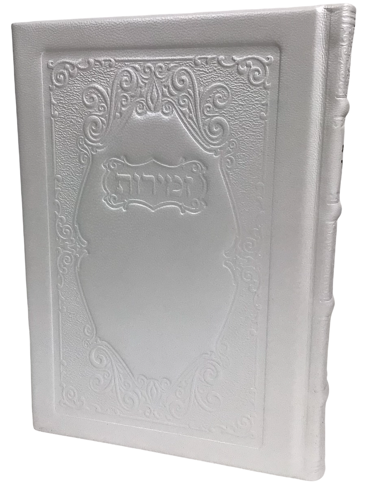 Antique Leather Zemiros Tehiloscha Gadol- Large, design #99 - LEHADAR