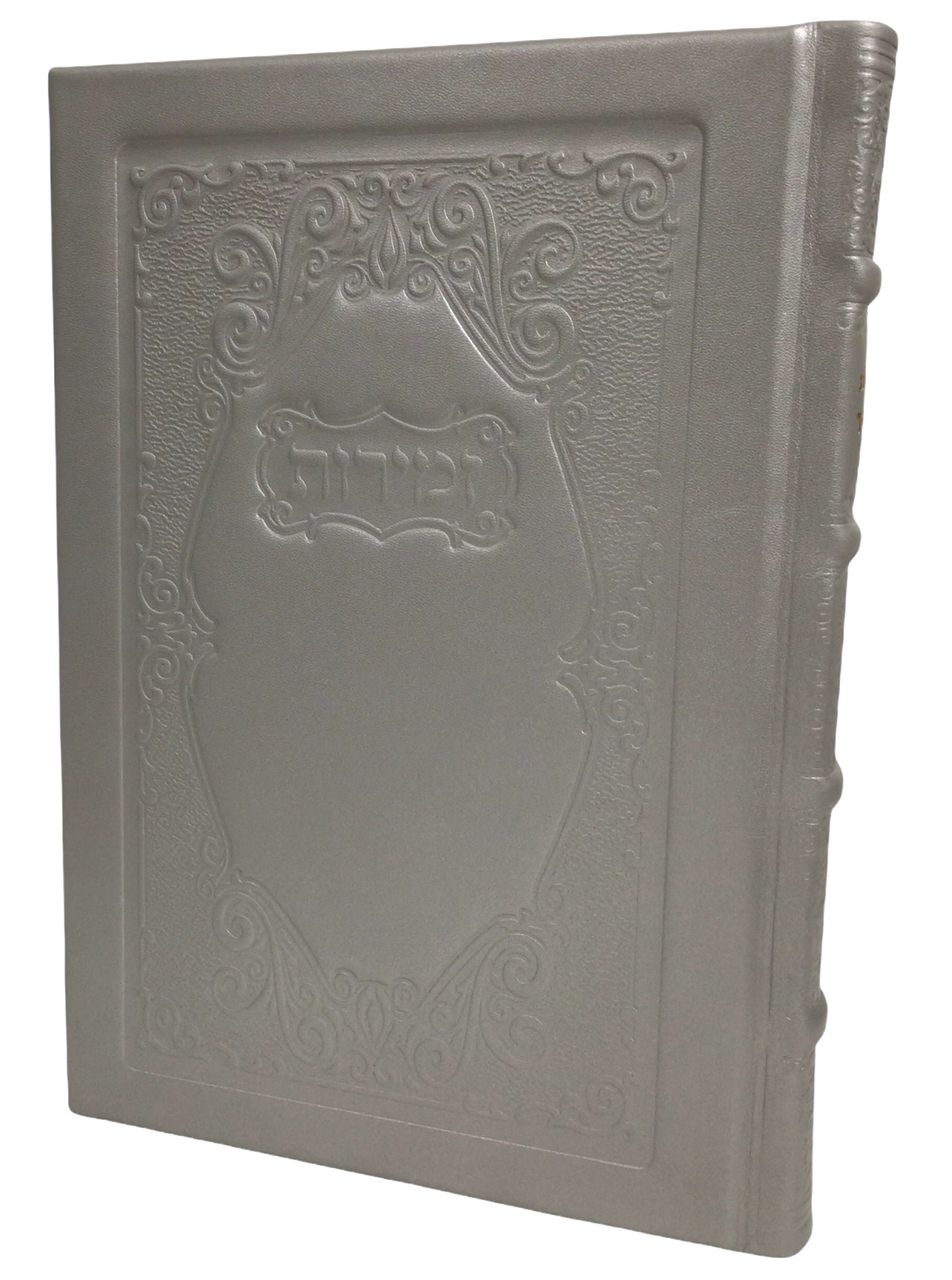 Antique Leather Zemiros Tehiloscha Gadol- Large, design #99 - LEHADAR