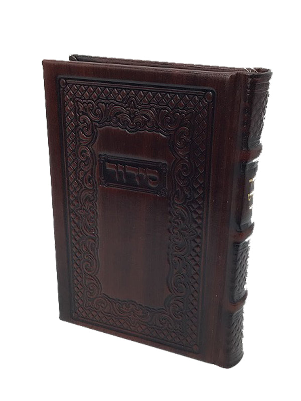 Antique Leather Siddur Hameforash - LEHADAR