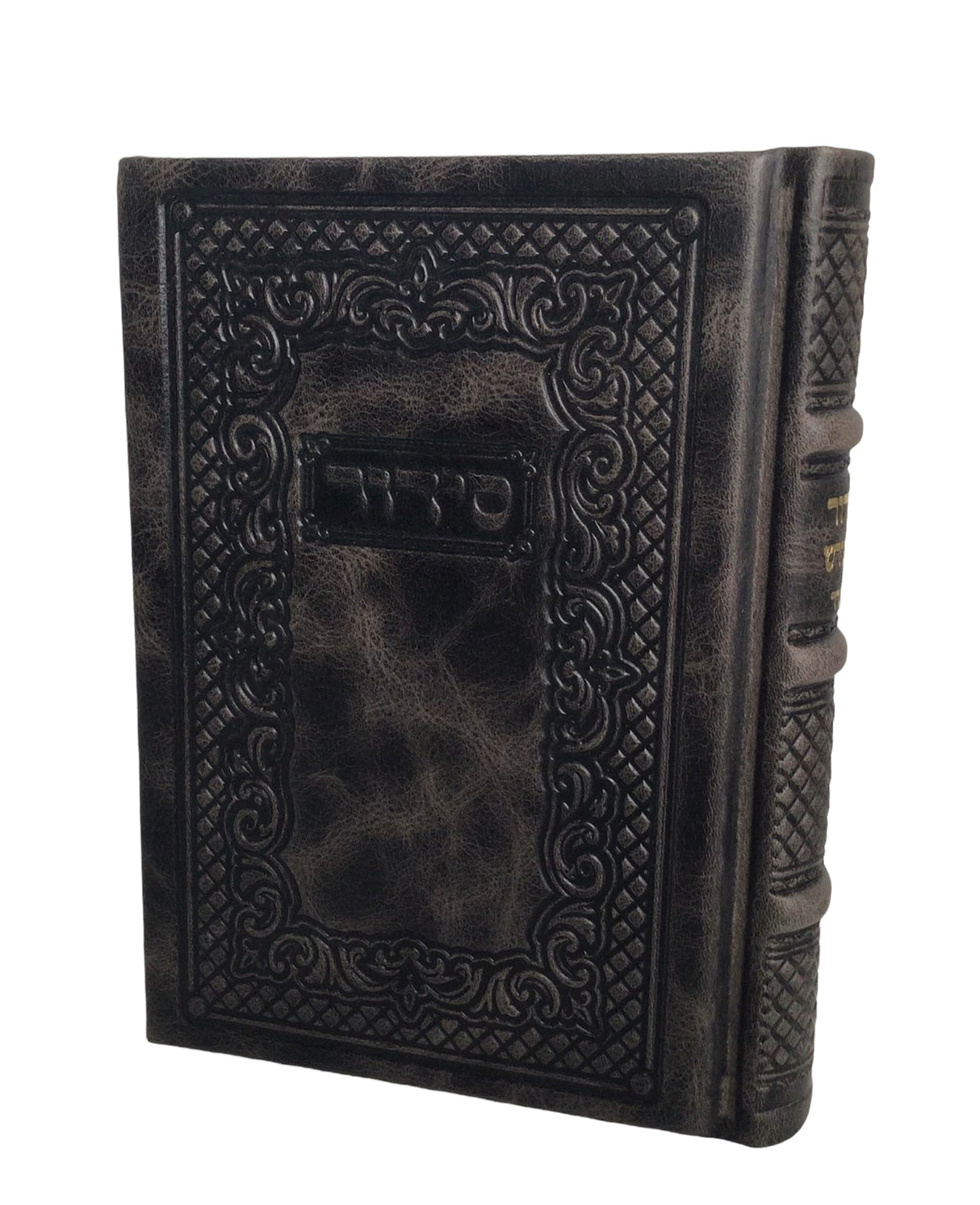 Antique Leather Siddur Hameforash - LEHADAR