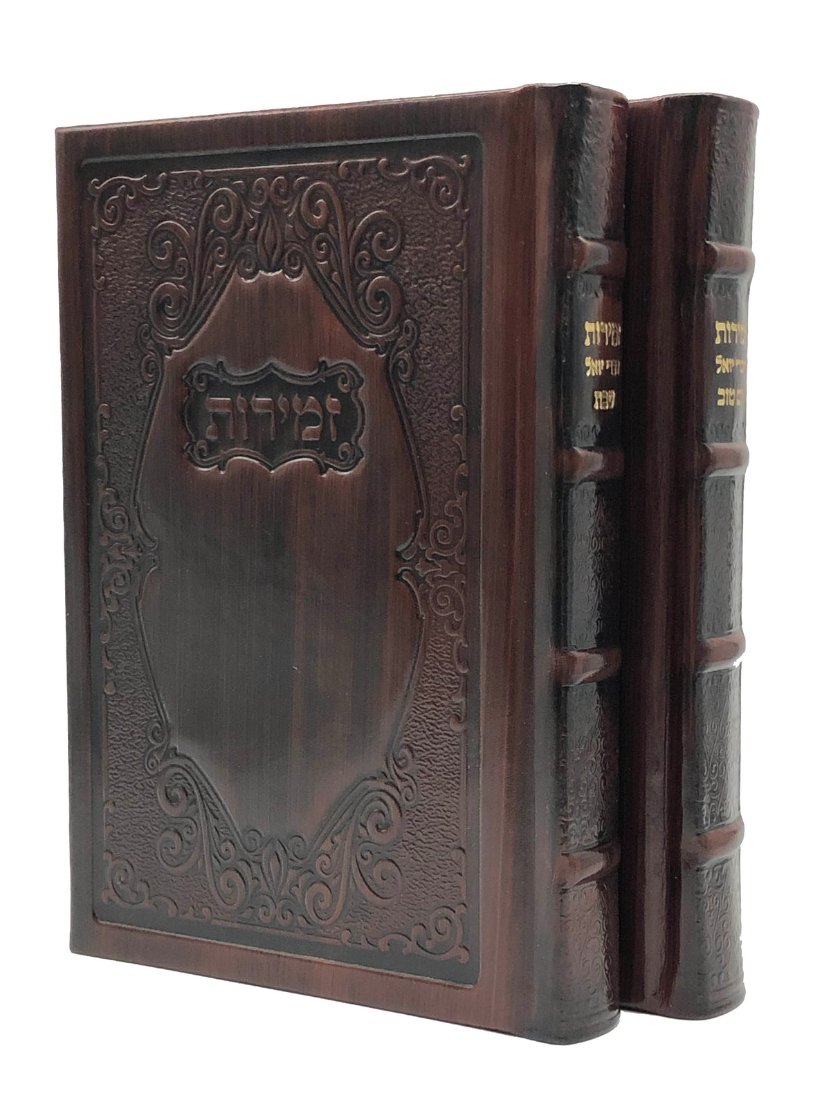 Antique Leather Zemiros Divrei Yoel 2V - LEHADAR