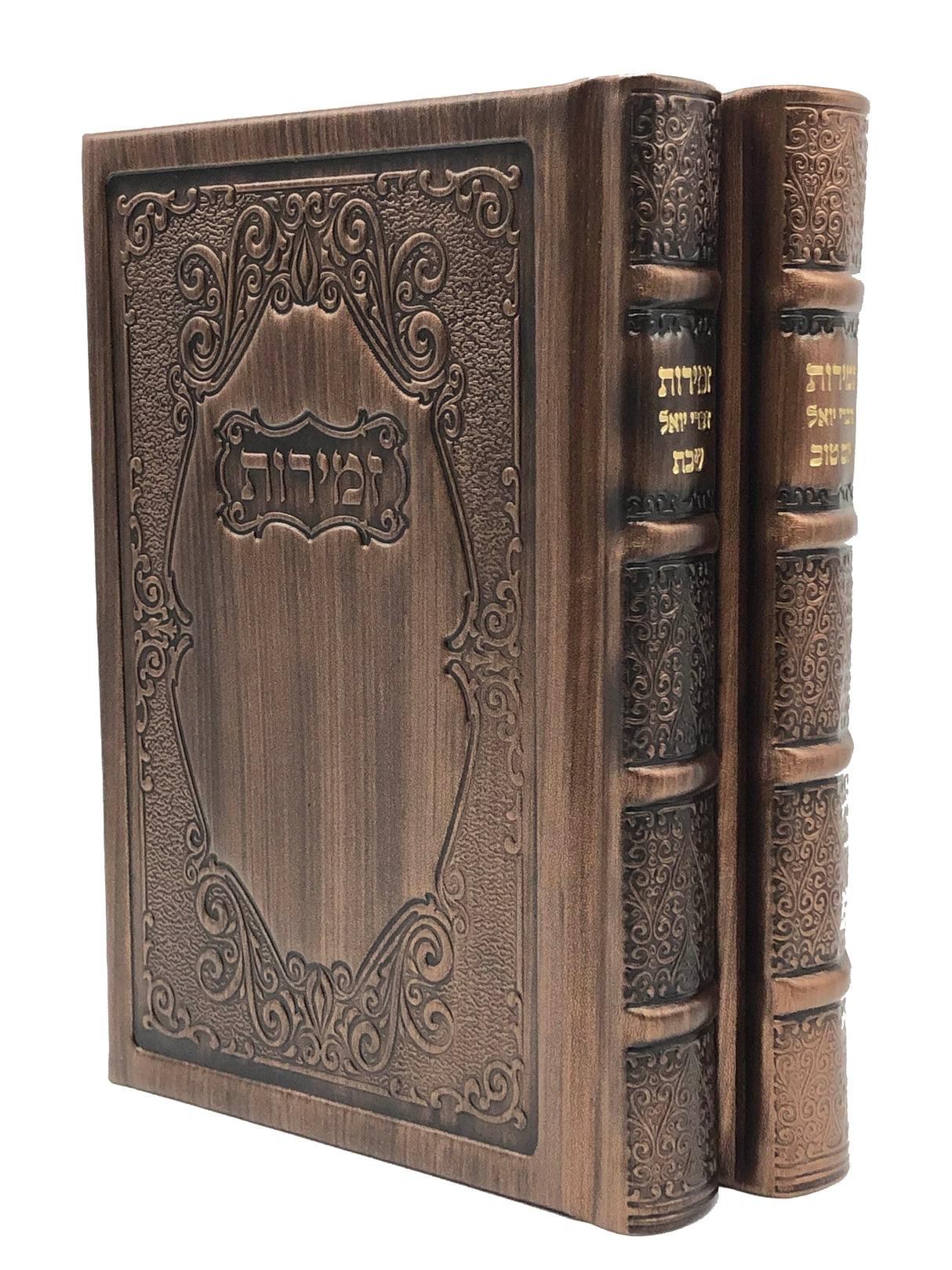 Leather Zemiros Divrei Yoel 2V- Bronze - LEHADAR