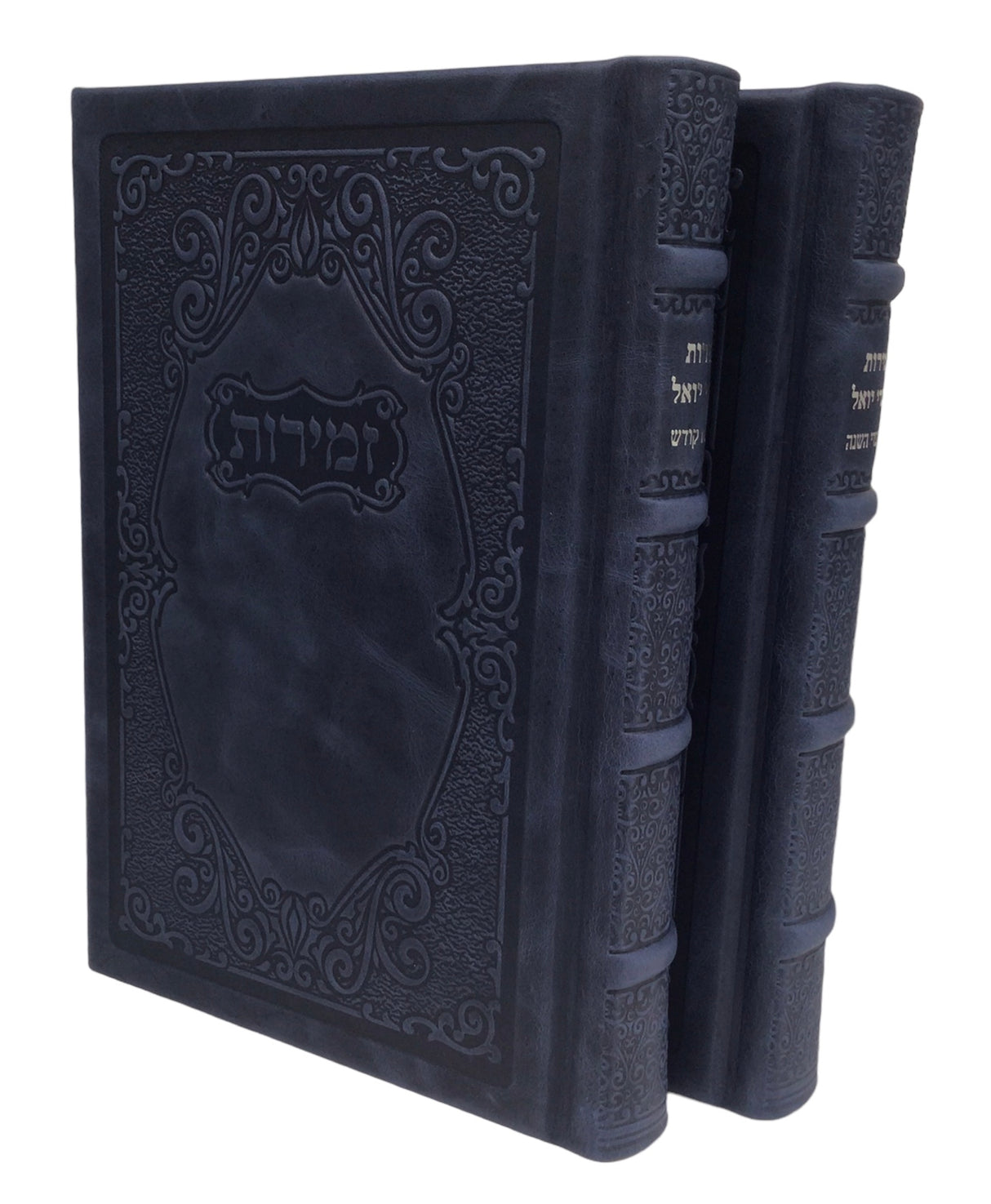 Antique Leather Zemiros Divrei Yoel 2V Set - LEHADAR