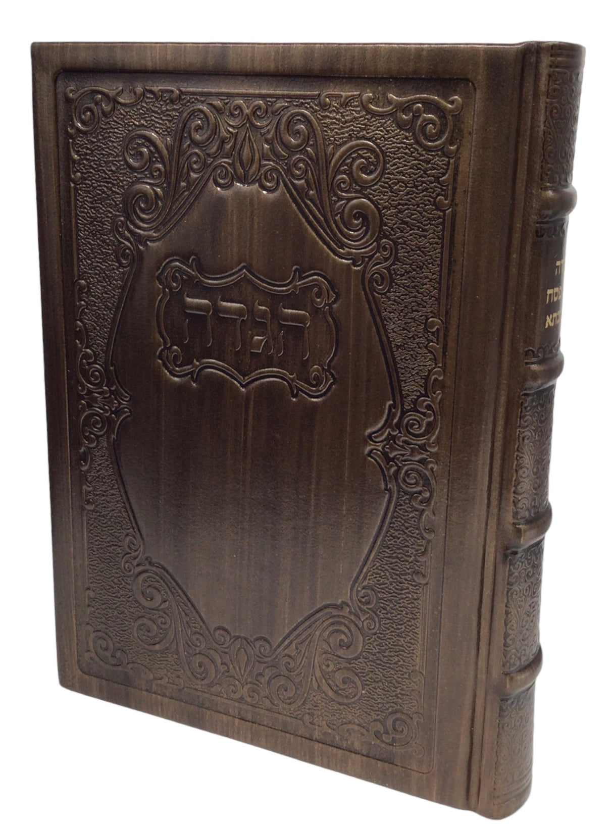 Antique Leather Haggadah Mesivta, size: 7*10 - LEHADAR