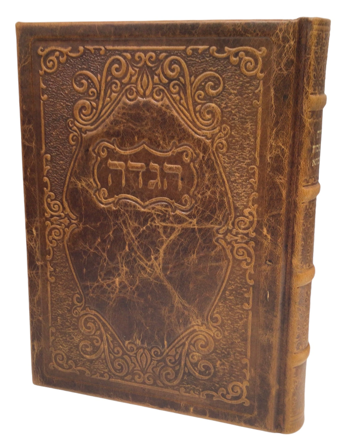 Antique Leather Haggadah Mesivta, size: 7*10 - LEHADAR