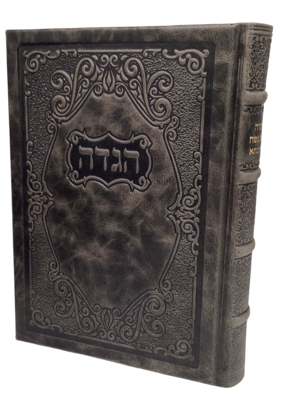 Antique Leather Haggadah Mesivta, size: 7*10 - LEHADAR