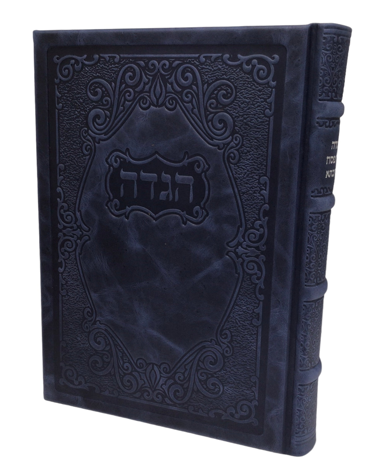 Antique Leather Haggadah Mesivta, size: 7*10 - LEHADAR