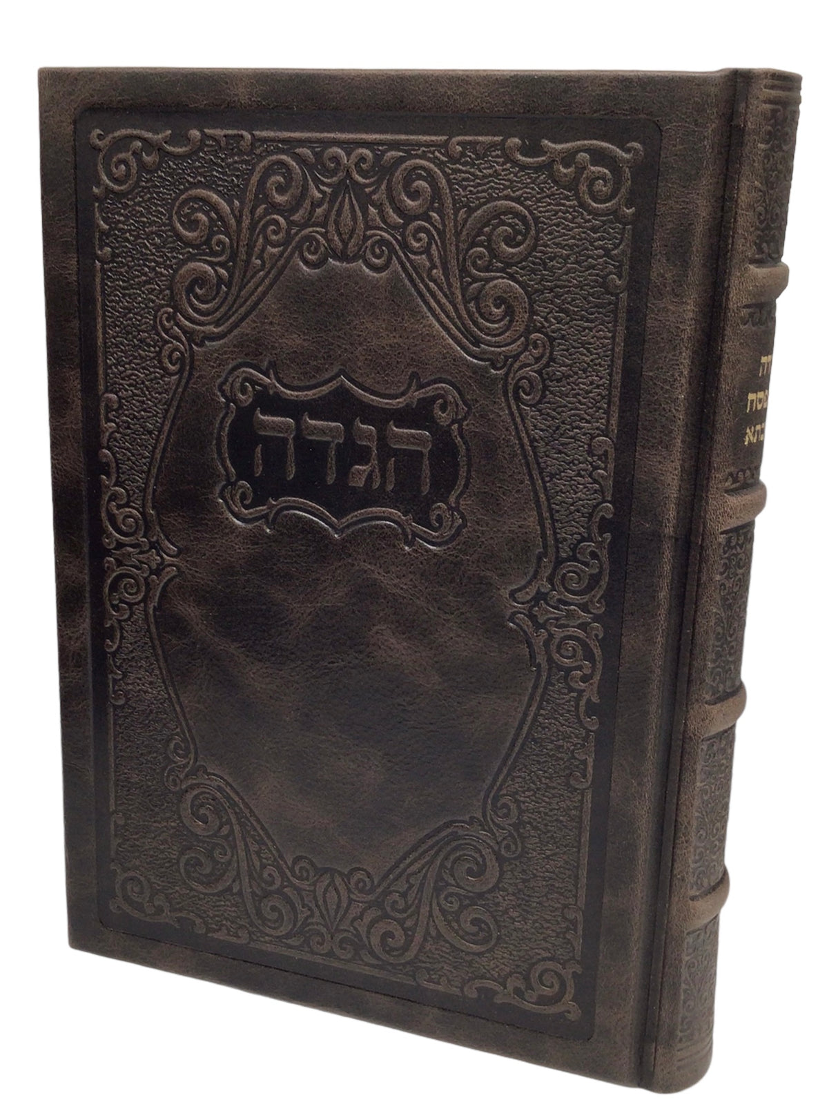 Antique Leather Haggadah Mesivta, size: 7*10 - LEHADAR