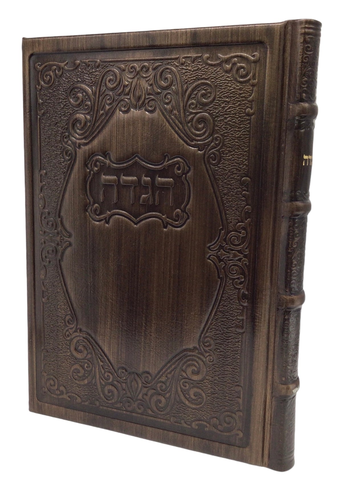 Antique Leather Haggadah-Large Letters-Mesivta - LEHADAR