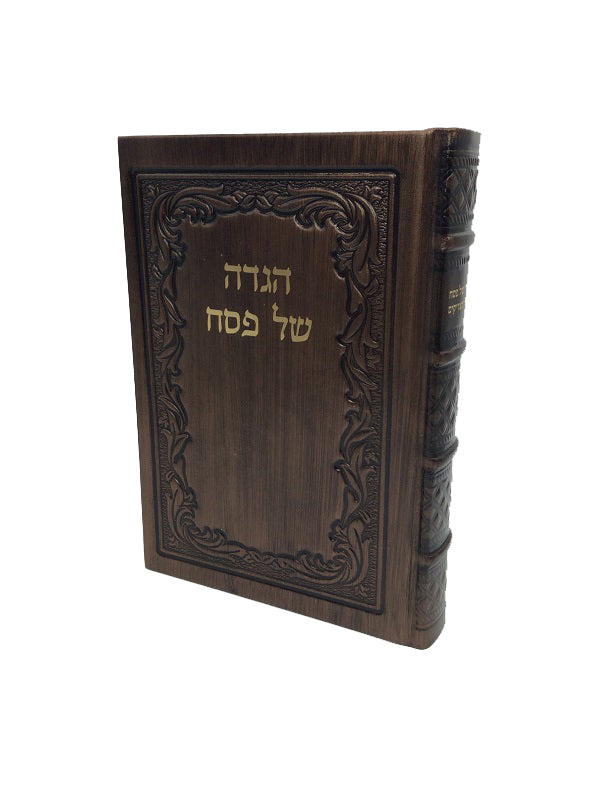 Haggadah Pardas Hatzadikim Antique Leather - Bronze - LEHADAR