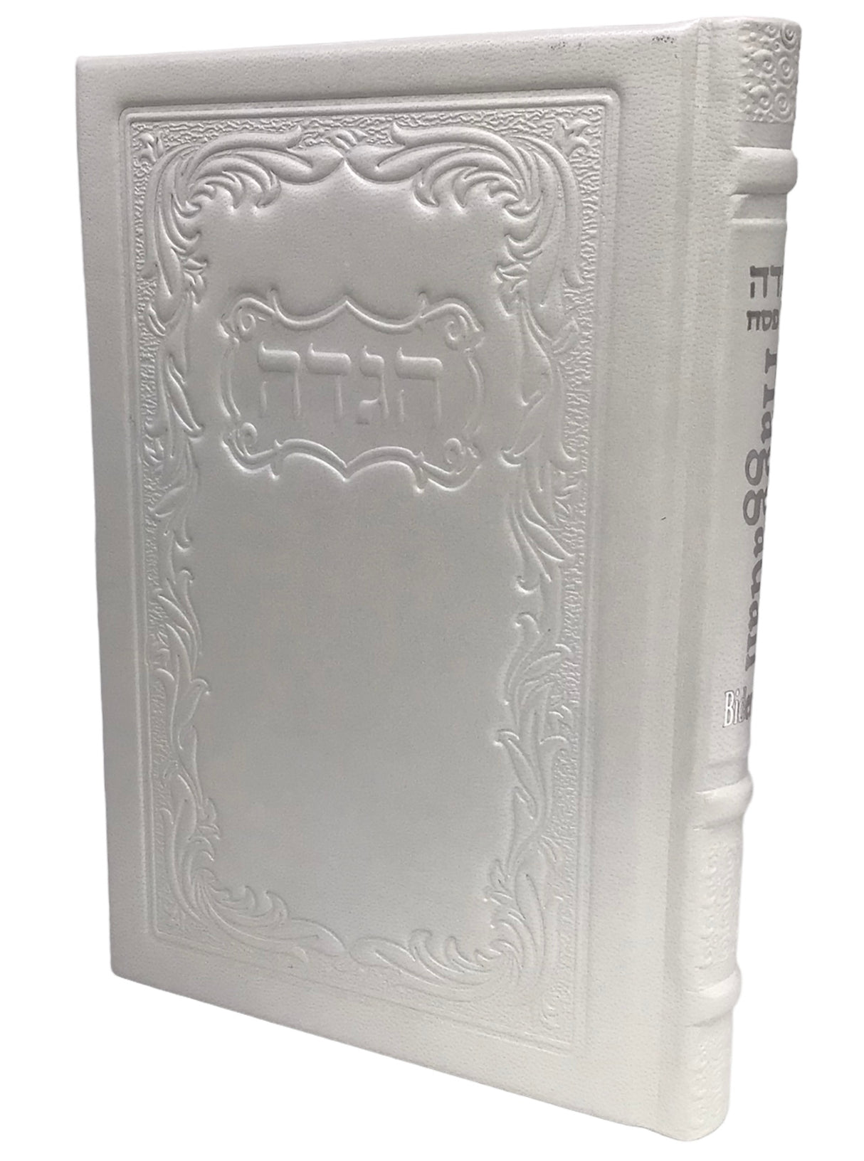 Antique Leather Biderman Haggadah - LEHADAR