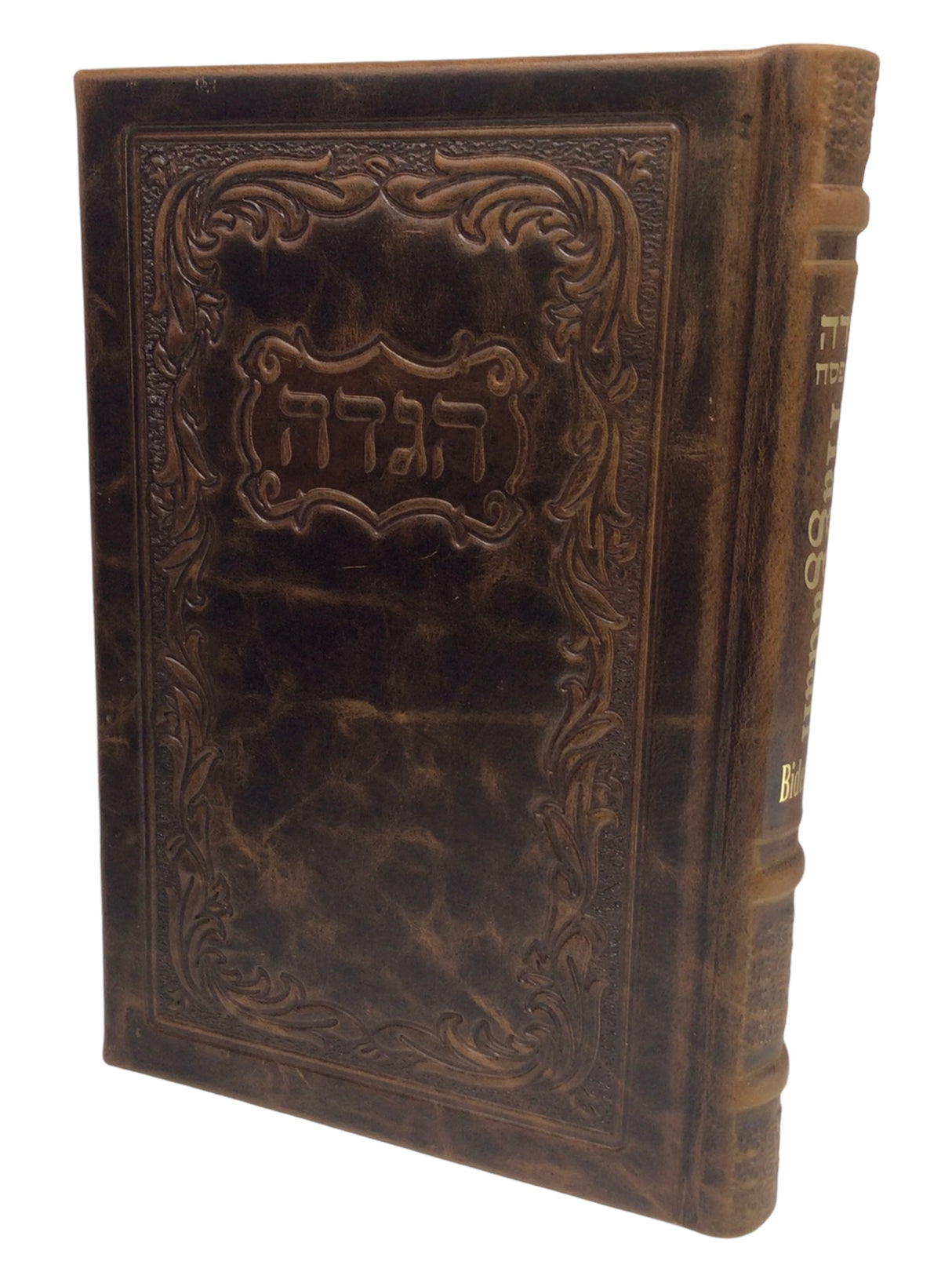 Antique Leather Biderman Haggadah - LEHADAR