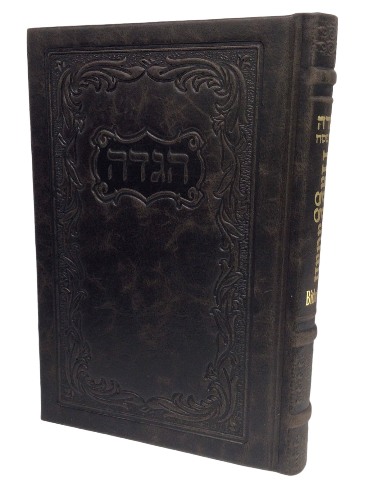 Antique Leather Biderman Haggadah - LEHADAR
