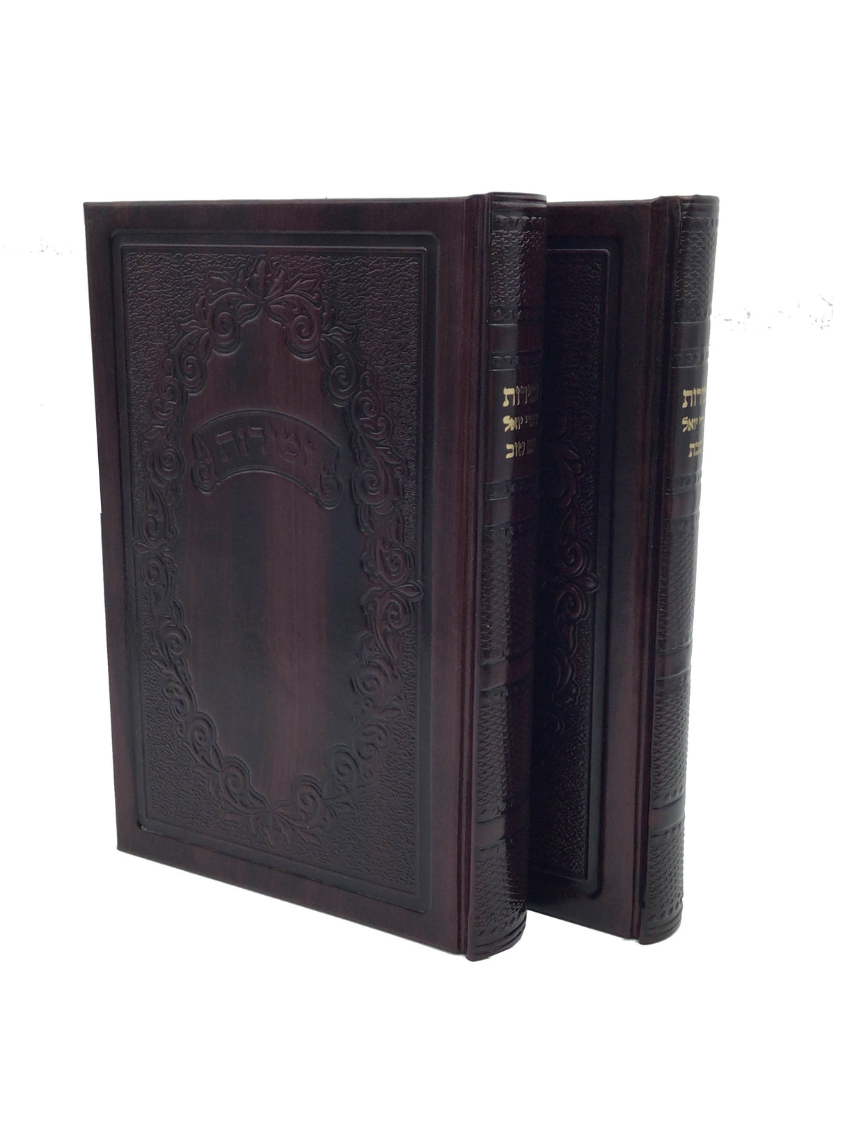 Leather Zemiros Divrei Yoel- 2V - LEHADAR