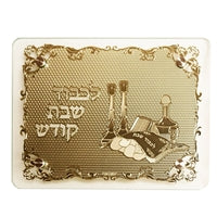 Glass Challah Board with gold plate - LEHADAR