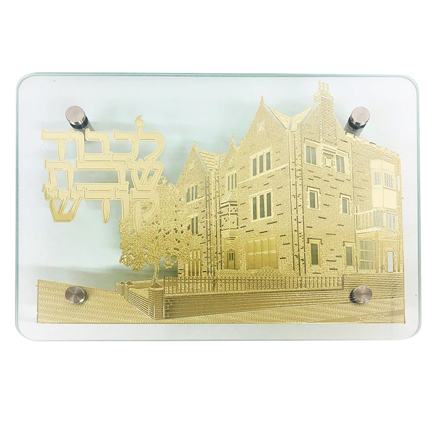 Challah Board 770 with Gold Plate - LEHADAR