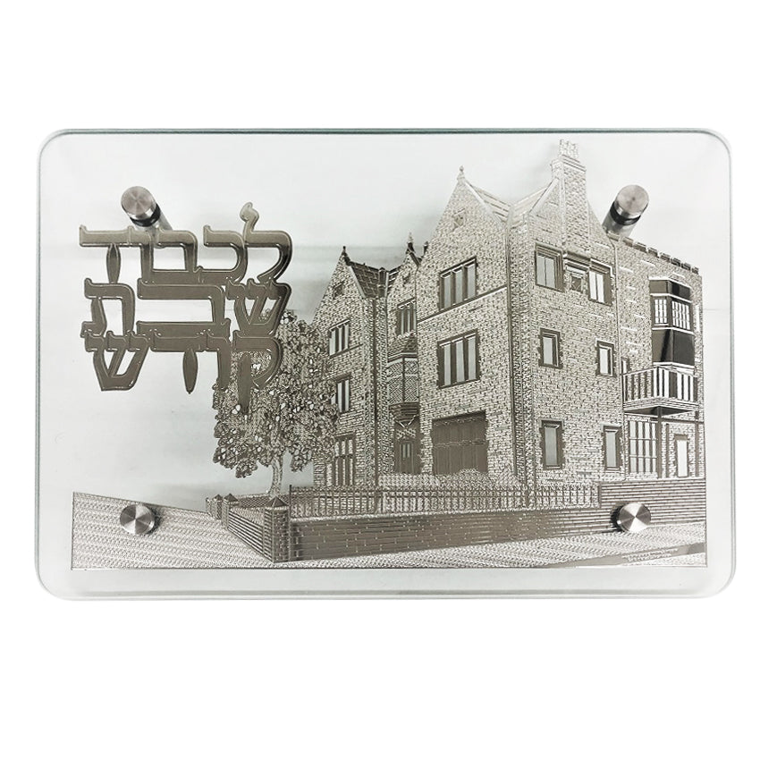 Challah Board 770 with Silver Plate - LEHADAR