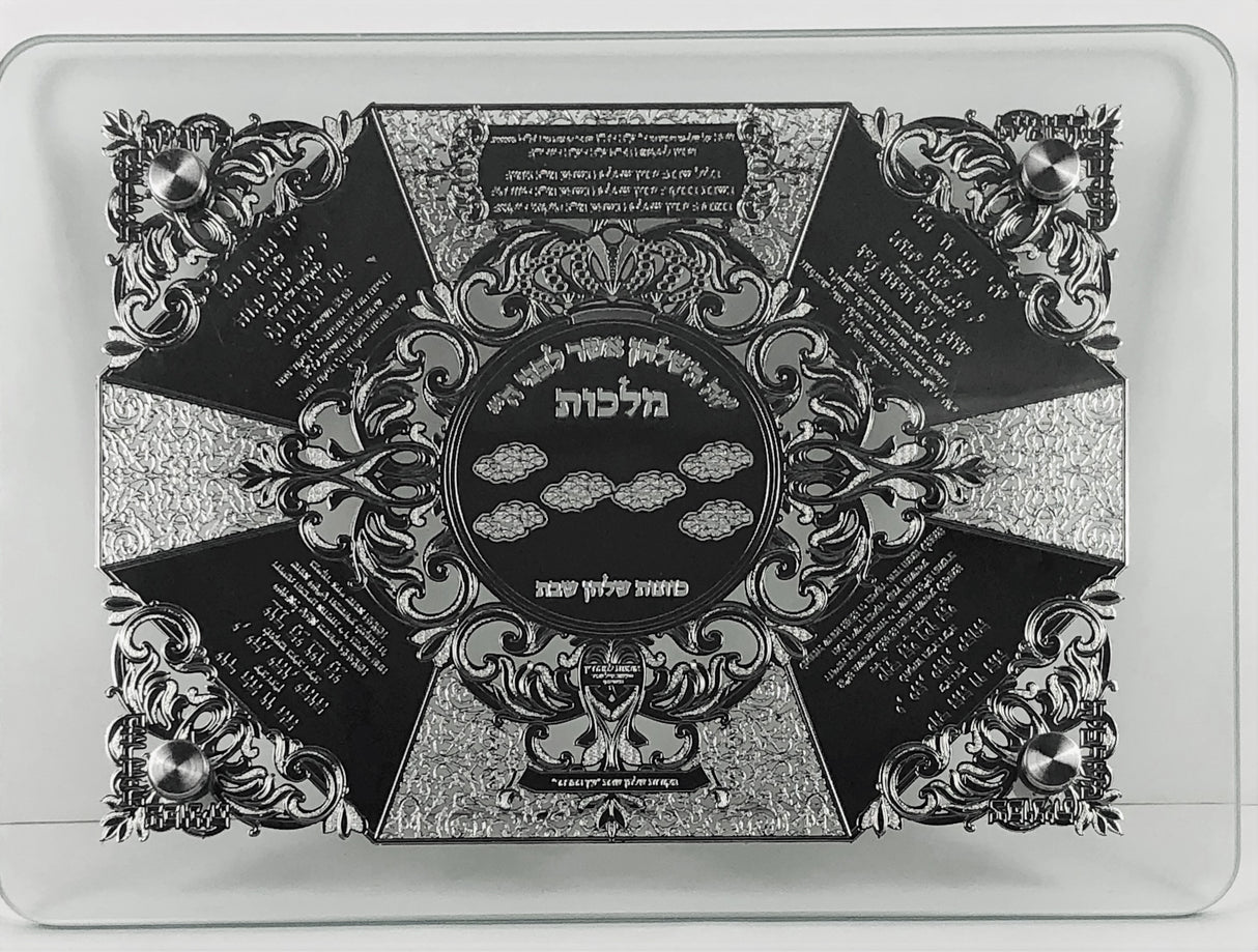 Challah Board with Segulot Silver plate - LEHADAR
