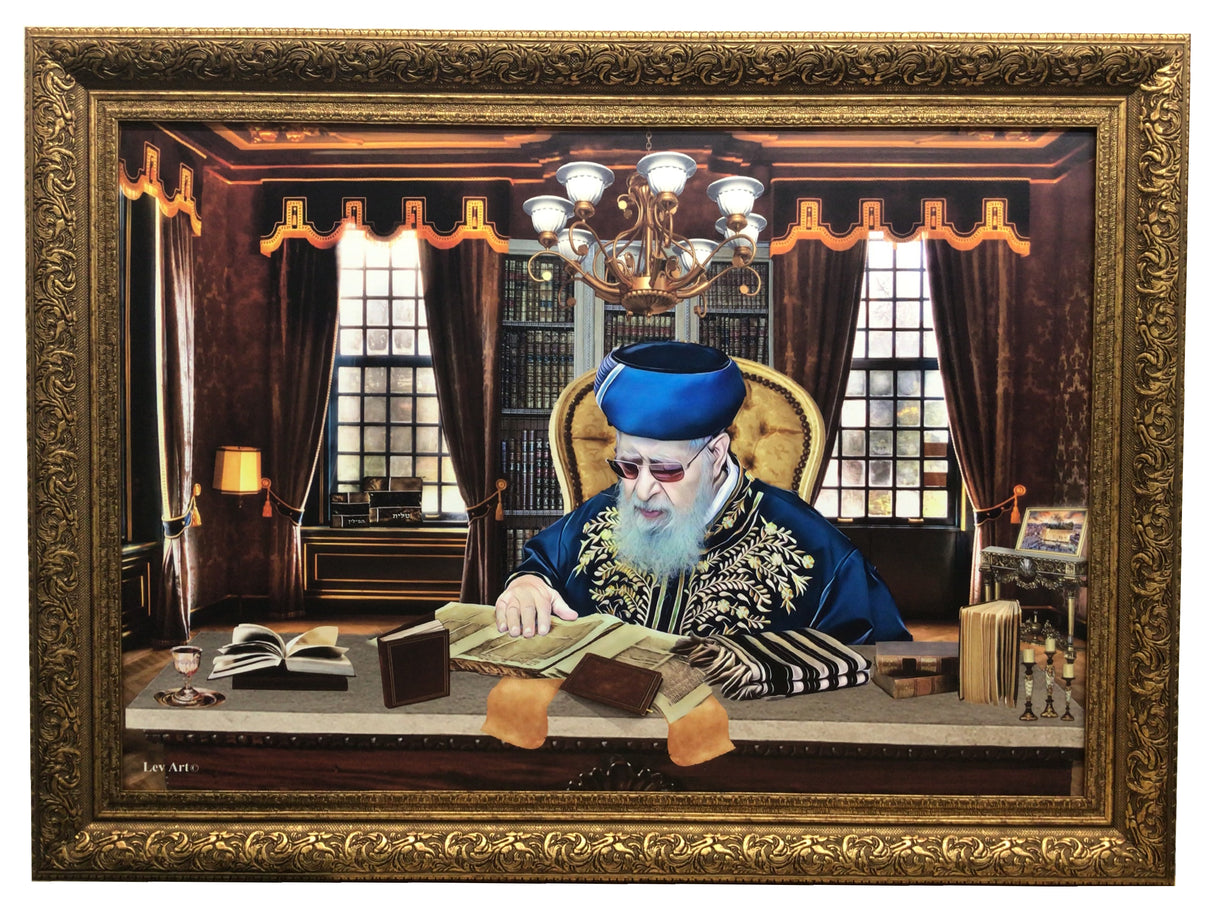 Framed Canvas of Rav Ovadia Yosef Learning-Landscape, Size 28x40" with Gold Frame - LEHADAR