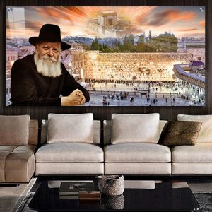 Print on Glass Art of the Kosel with the Lubavitcher Rebbe - LEHADAR