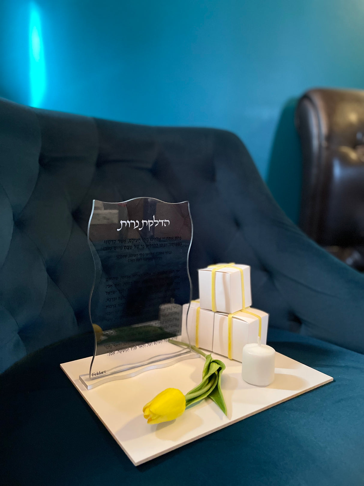 Mishloach Manos, Deep Affection - LEHADAR