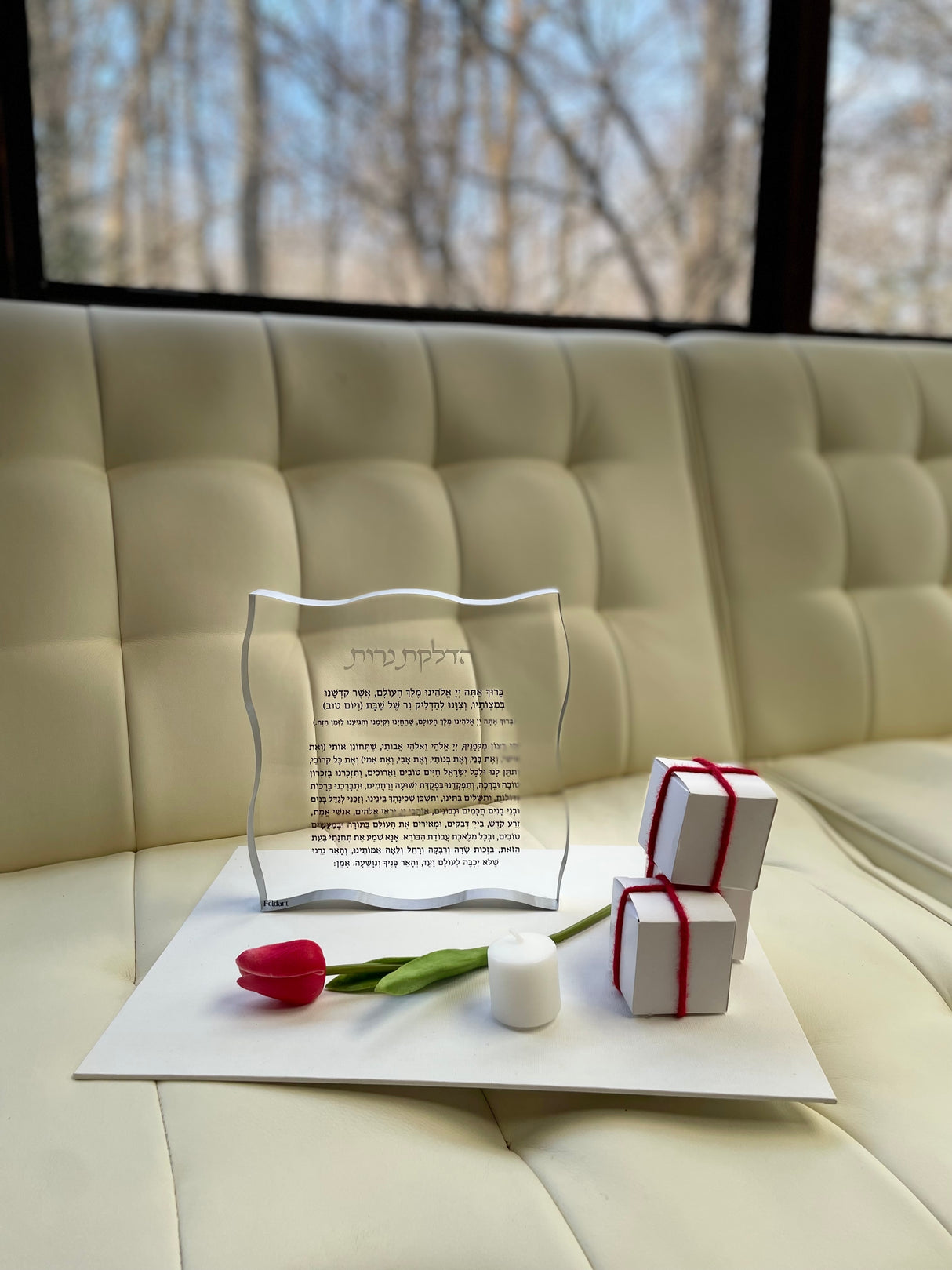 Mishloach Manos, Spring Blossom - LEHADAR