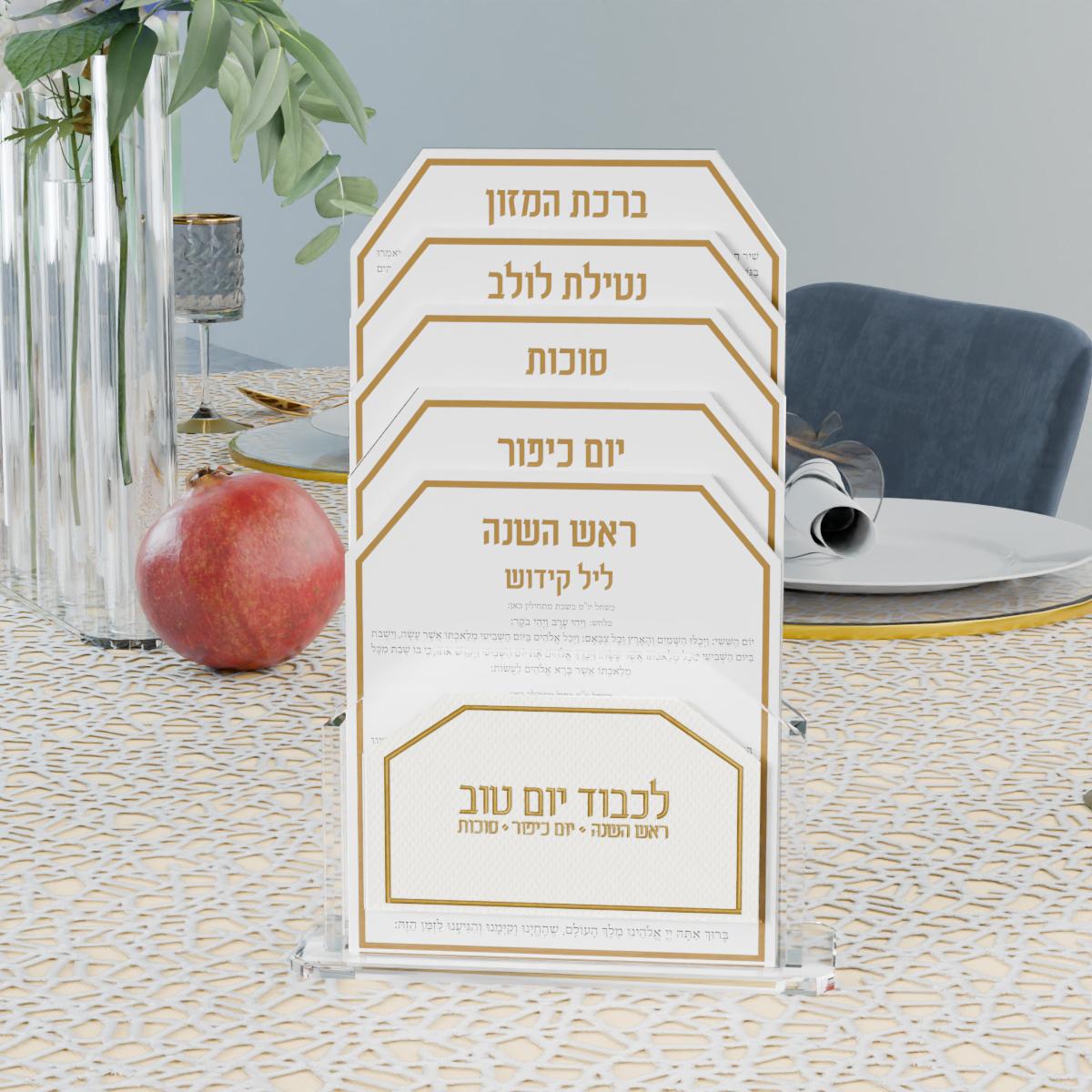 Leatherite Tishrei Pack - LEHADAR