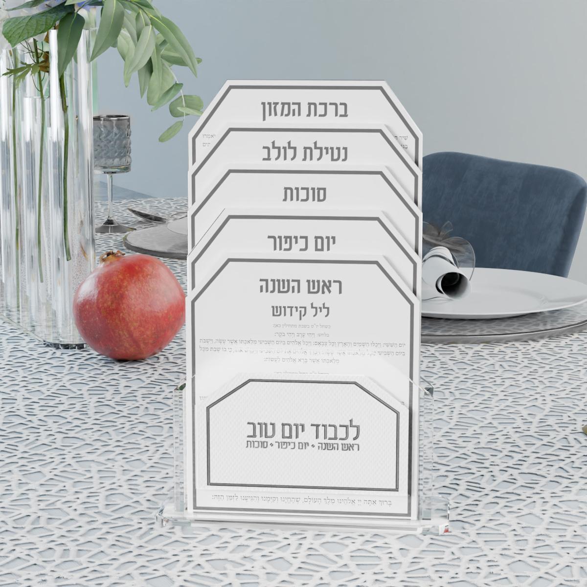 Leatherite Tishrei Pack - LEHADAR