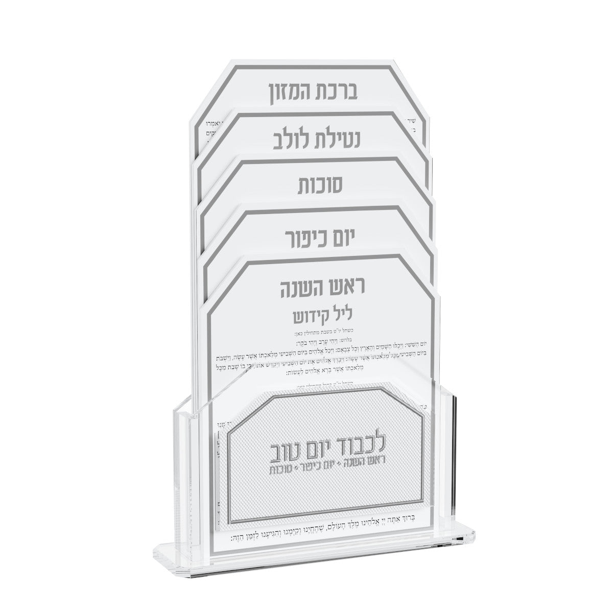 Leatherite Tishrei Pack - LEHADAR