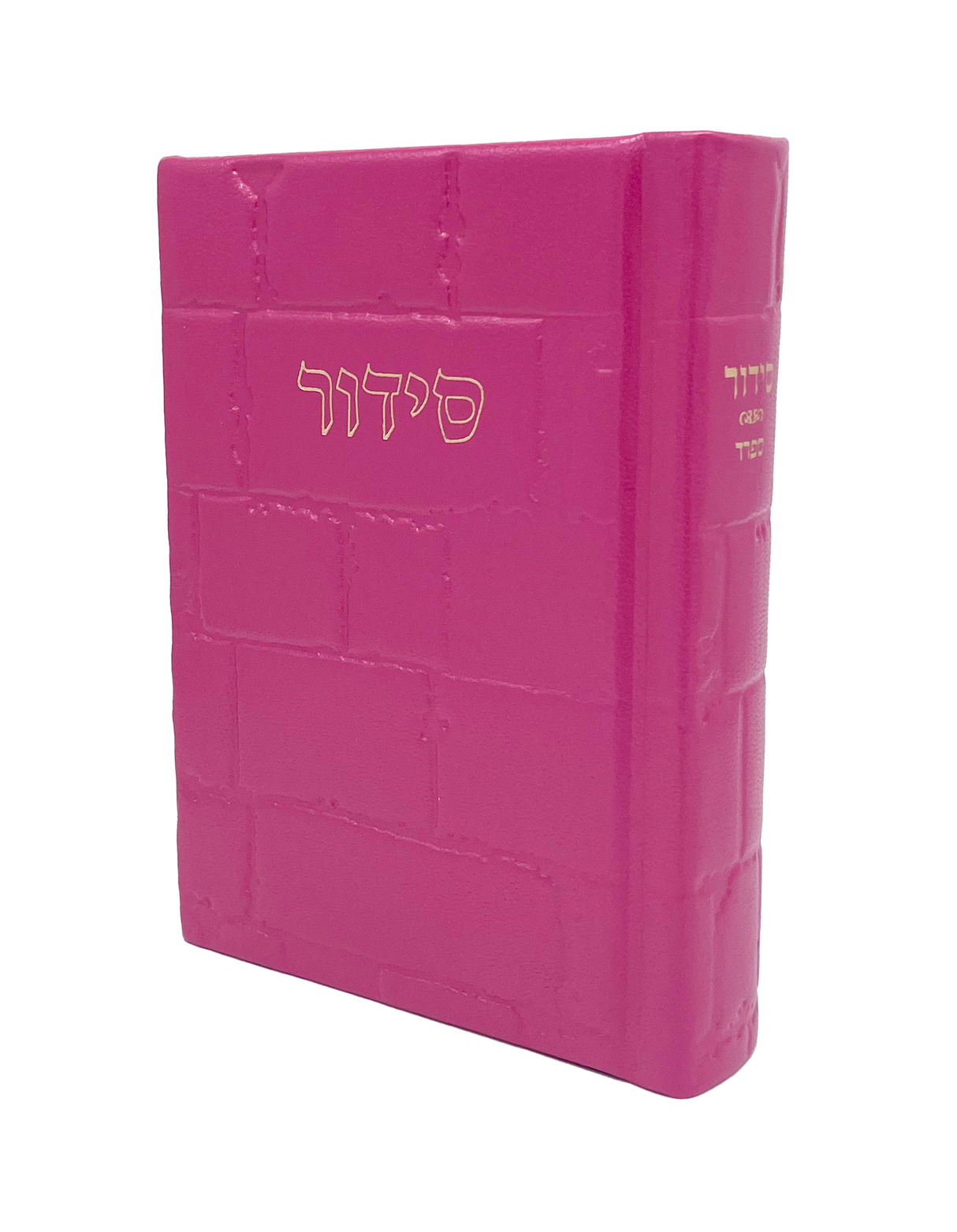Leather Siddur Barchi Nafshi Sefard with Kotel Design, size: 5*7 - LEHADAR