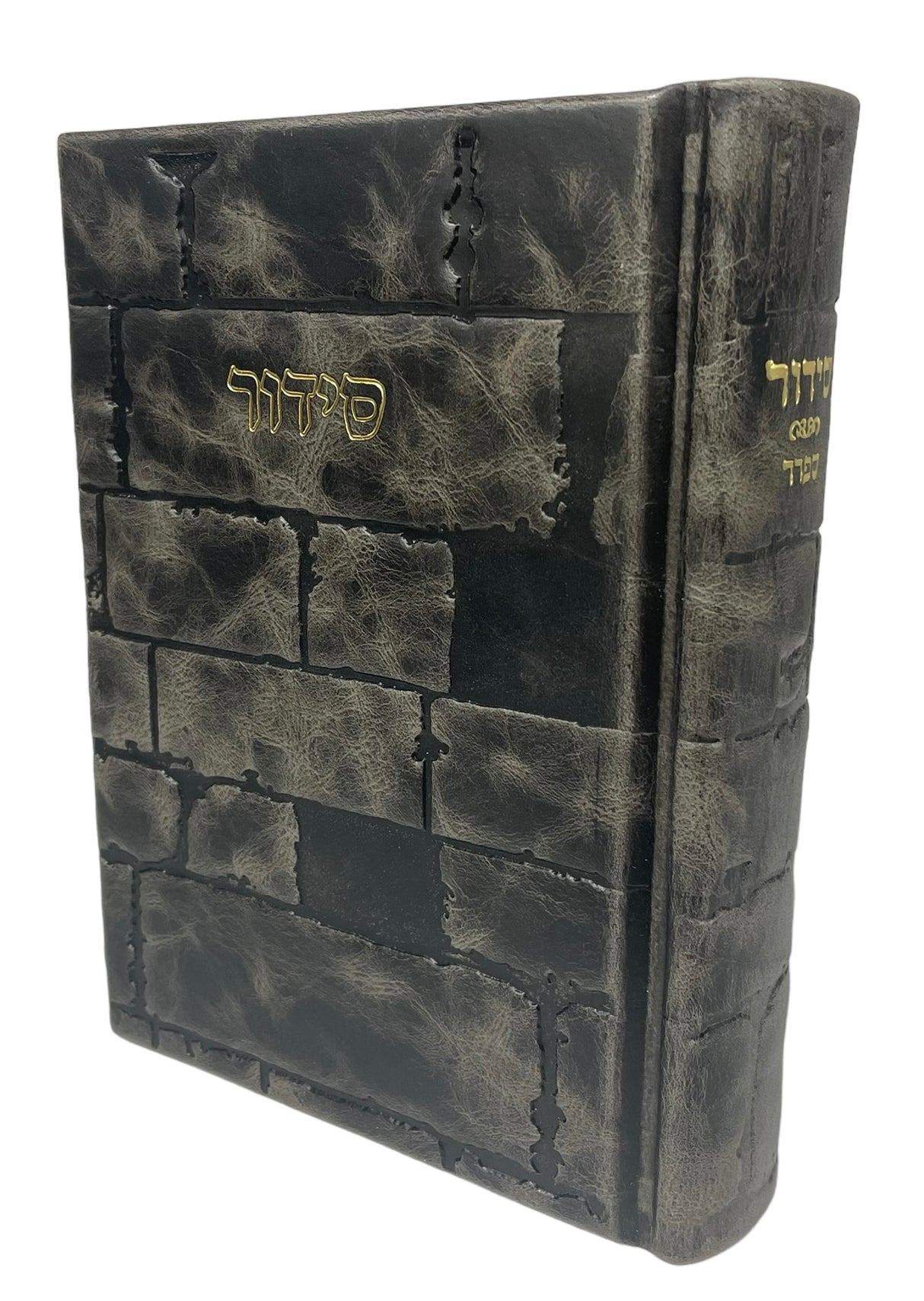 Leather Siddur Barchi Nafshi Sefard with Kotel Design, size: 5*7 - LEHADAR