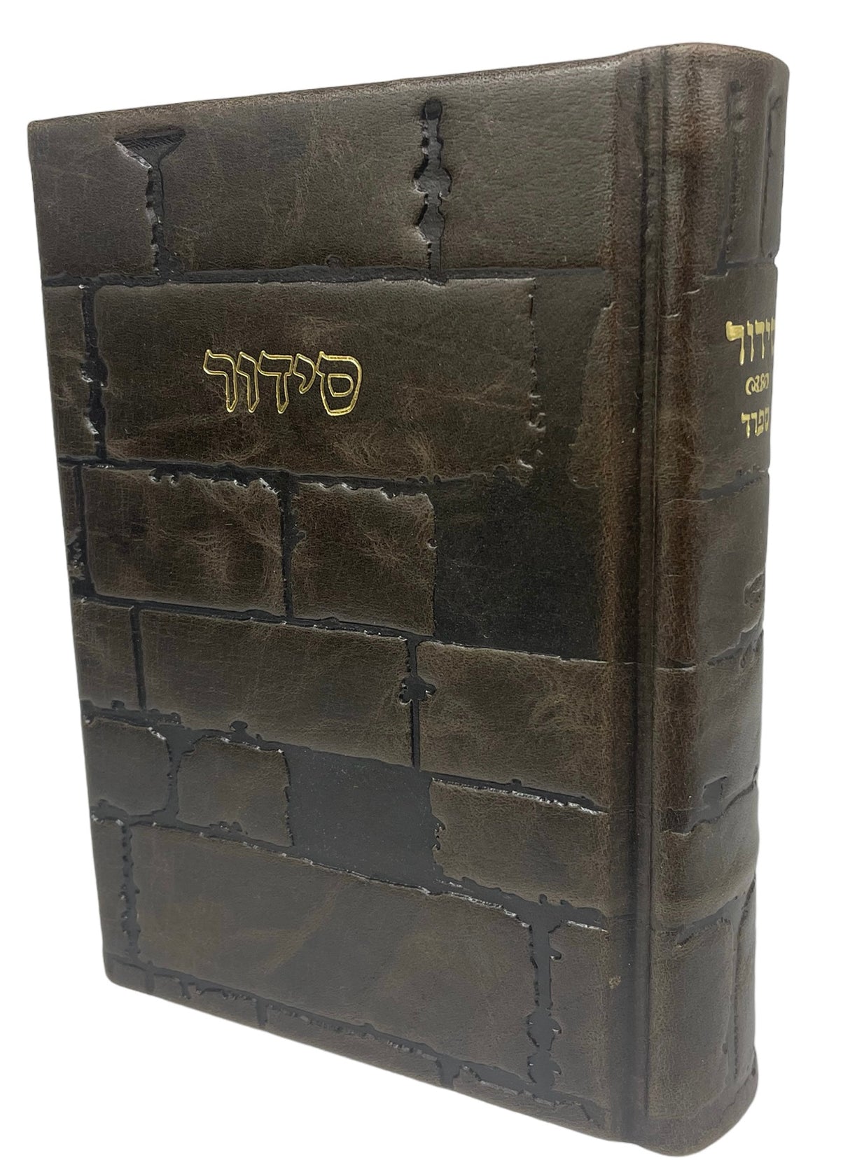 Leather Siddur Barchi Nafshi Sefard with Kotel Design, size: 5*7 - LEHADAR