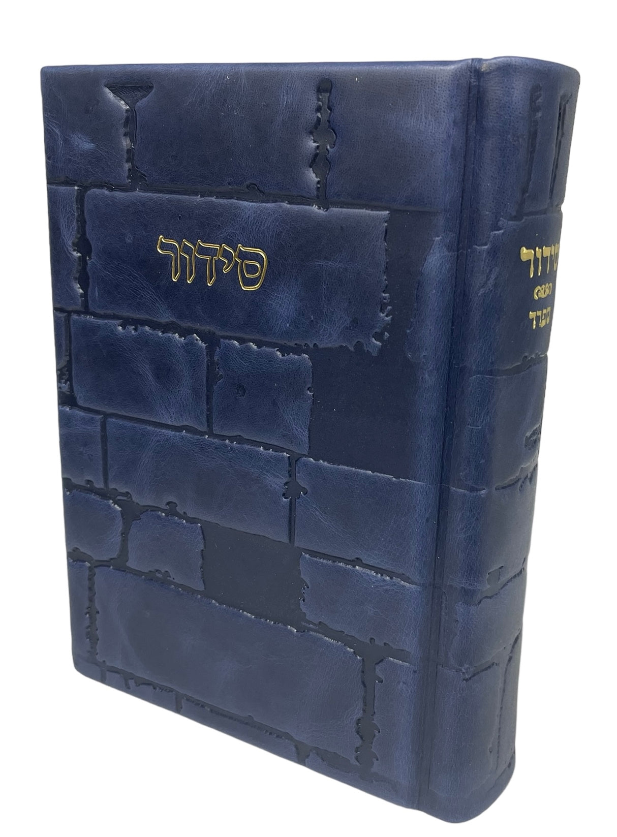 Leather Siddur Barchi Nafshi Sefard with Kotel Design, size: 5*7 - LEHADAR
