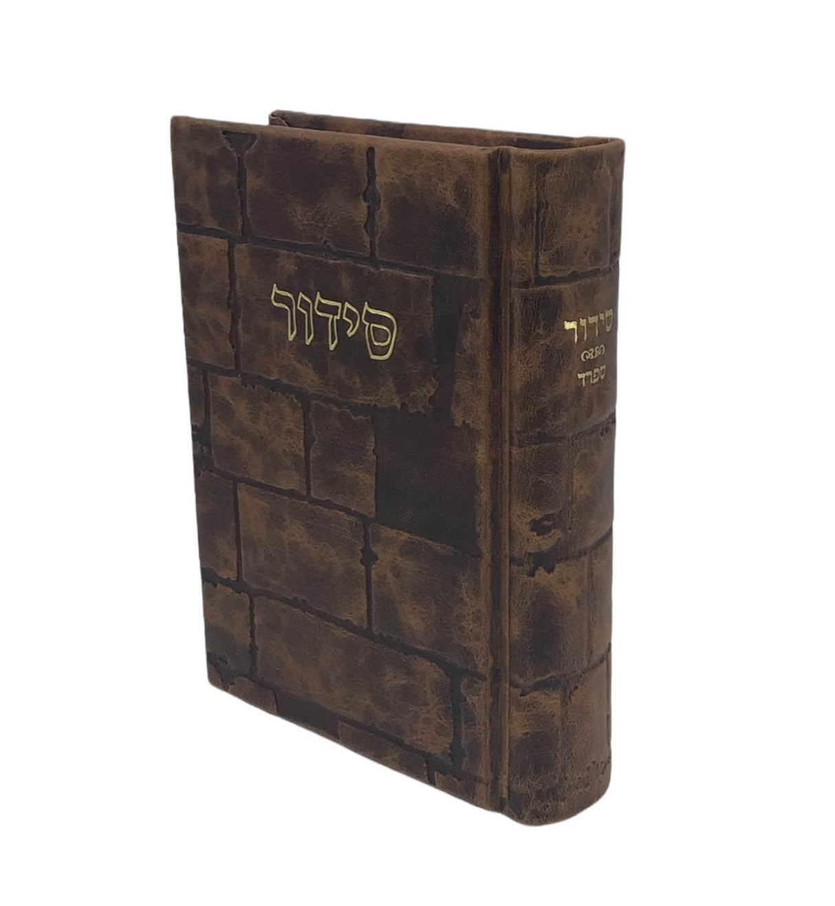 Leather Siddur Barchi Nafshi Kotel Design, Sefard, Light Brown 5x7 - LEHADAR