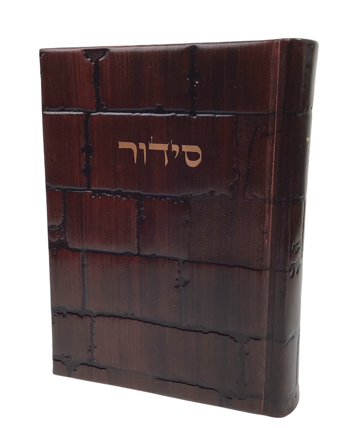 Leather Siddur Barchi Nafshi Ashkenaz, Kotel Design Light Brown, size: 5*7 - LEHADAR