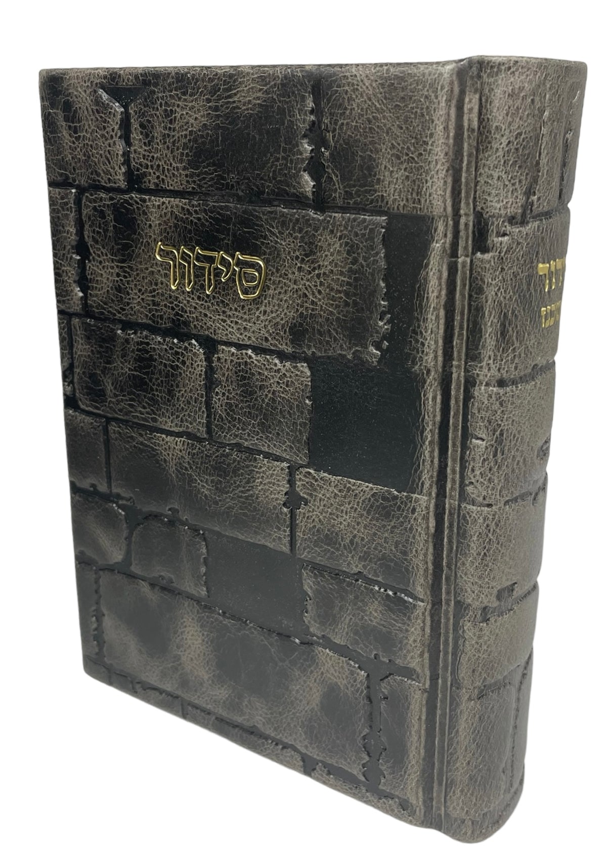 Leather Siddur Barchi Nafshi Ashkenaz with Kotel Design, size: 5*7 - LEHADAR