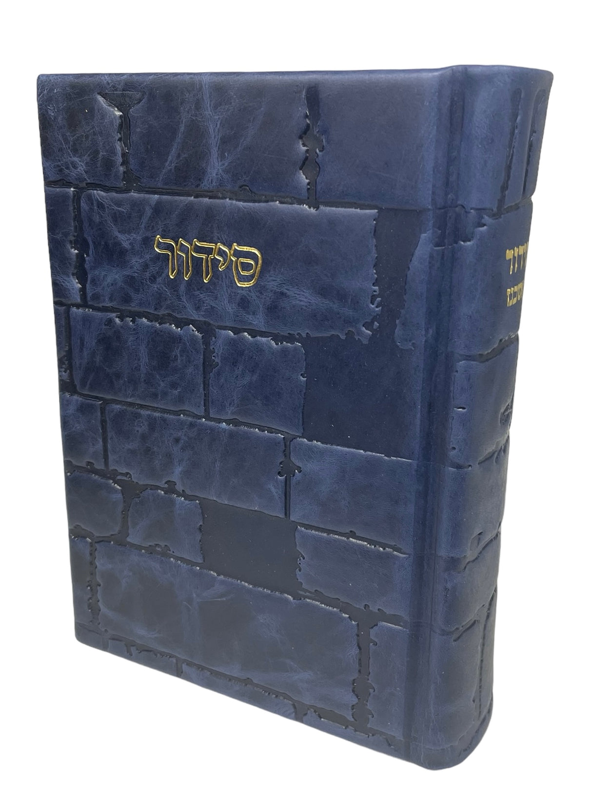 Leather Siddur Barchi Nafshi Ashkenaz with Kotel Design, size: 5*7 - LEHADAR