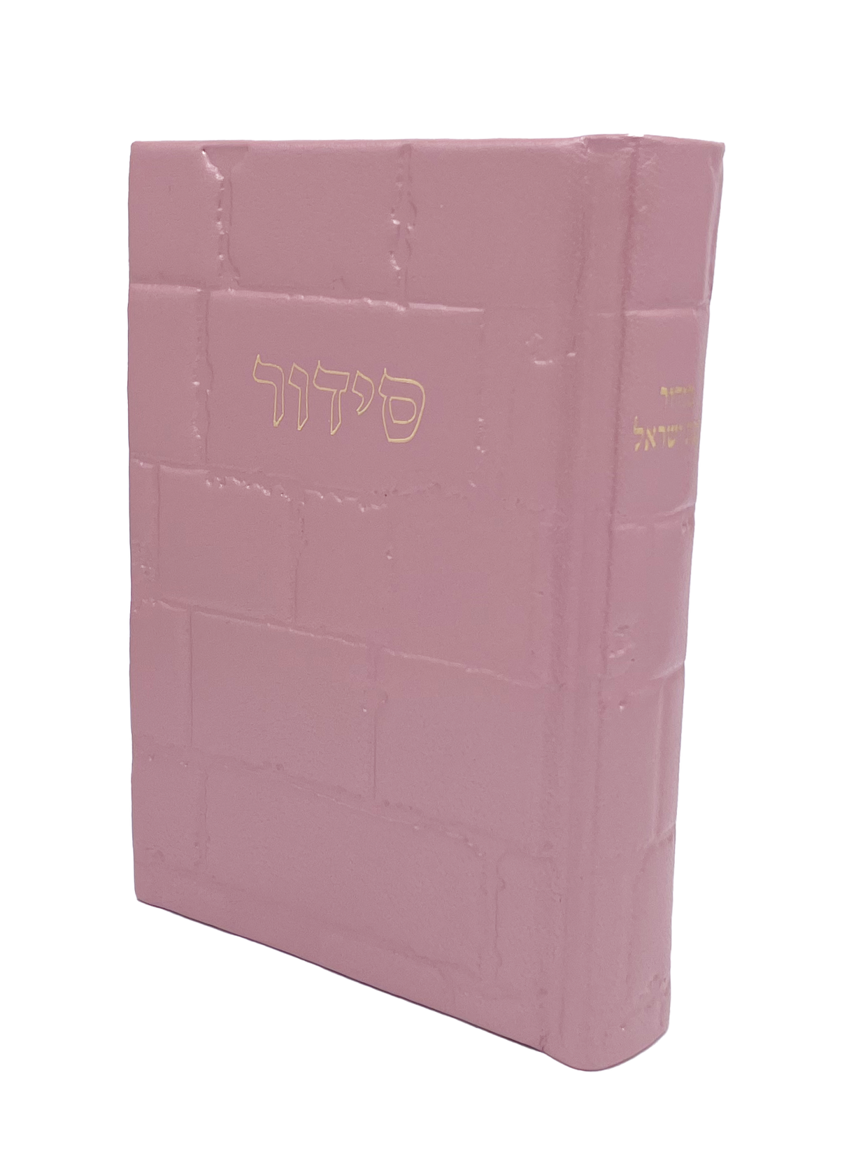Leather Siddur Kavanat Halev, size: 5*7 - LEHADAR