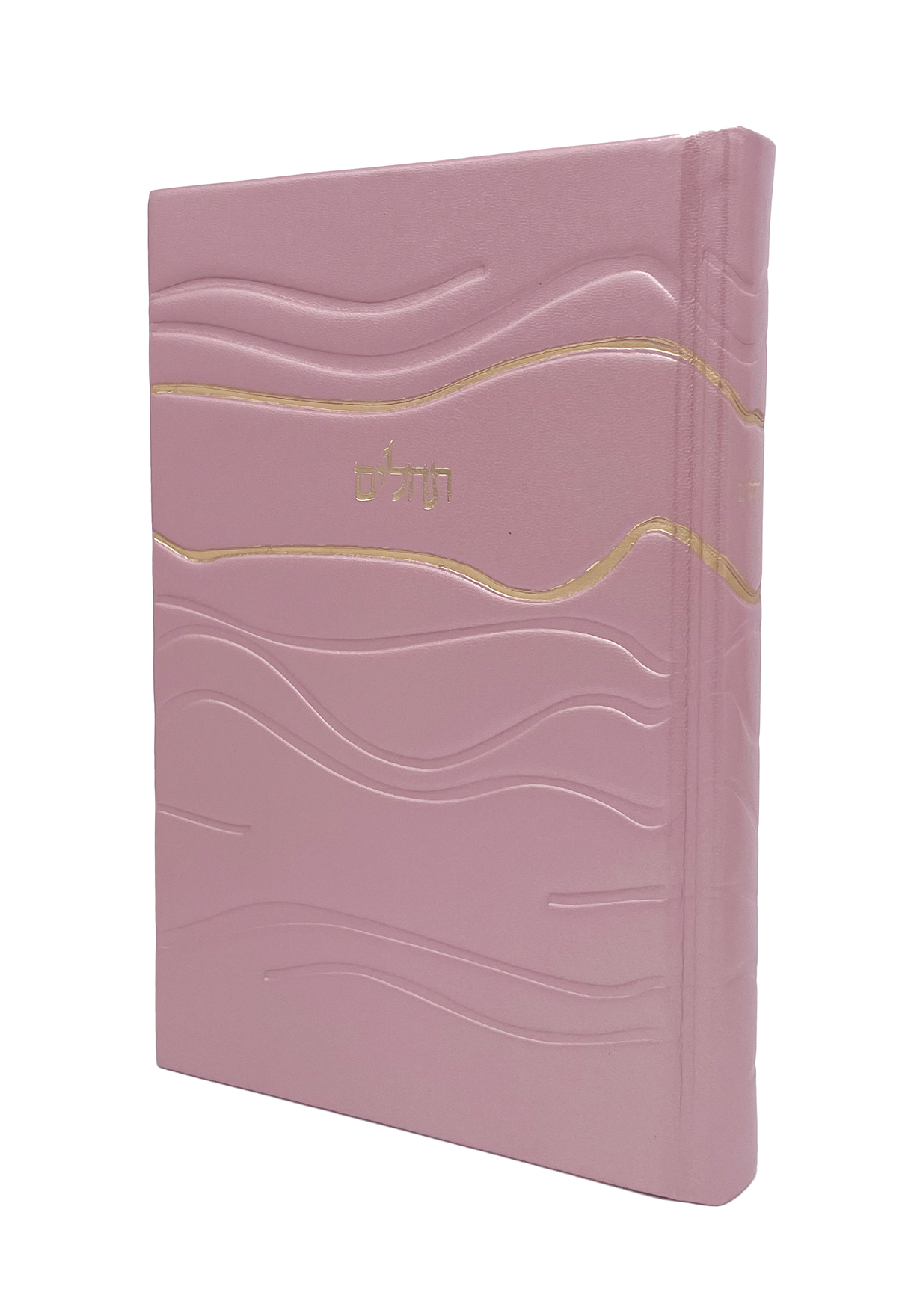 Leather Tehillim, Wave Design - LEHADAR