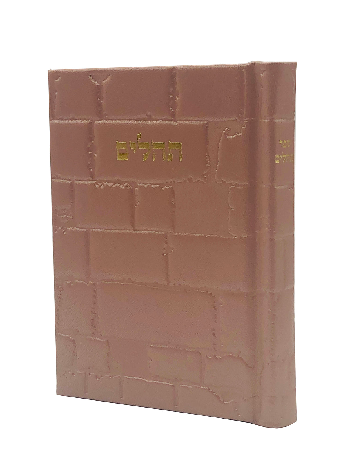 Leather Tehillim with Kotel design - LEHADAR