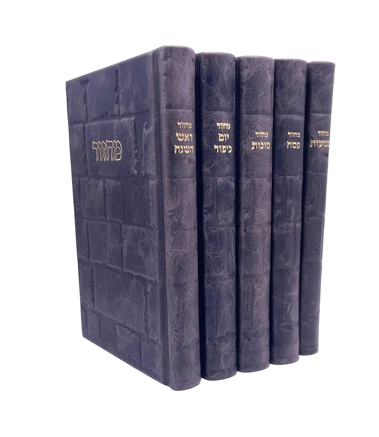 Antique Leather Machzorim, Eis Rutzon, Sfard, 5v, Kosel Design - LEHADAR