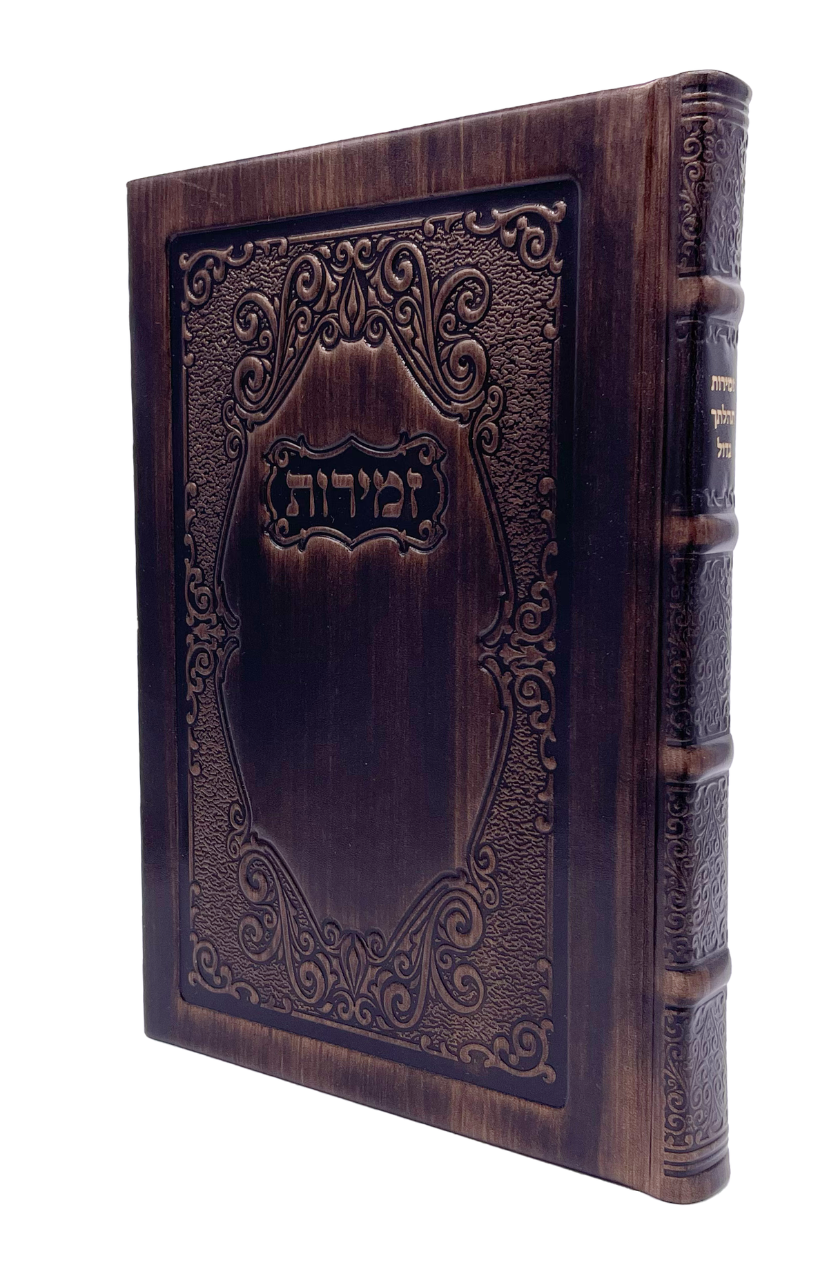 Antique Leather Zemiros Tehiloscha Gadol- Large, design #99 - LEHADAR