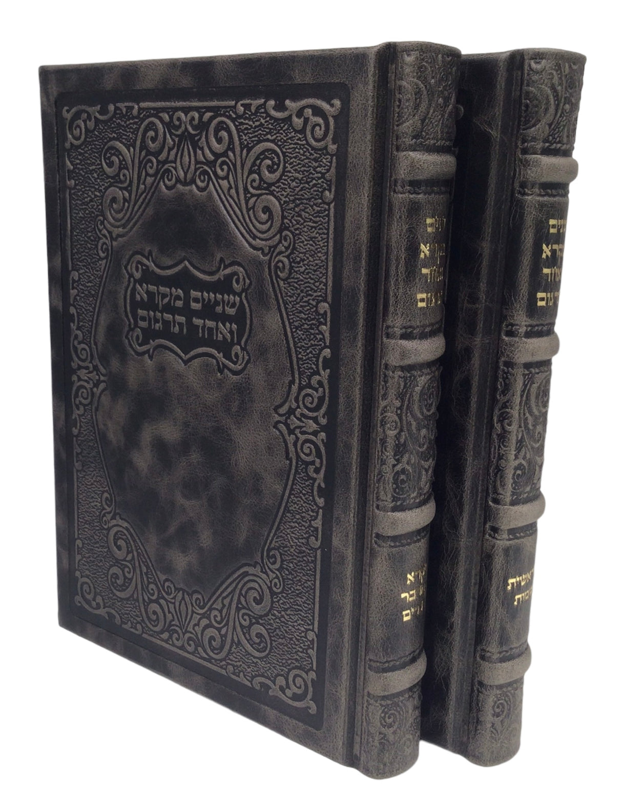 Leather Shnaim Mikra- 2V set, Large - LEHADAR