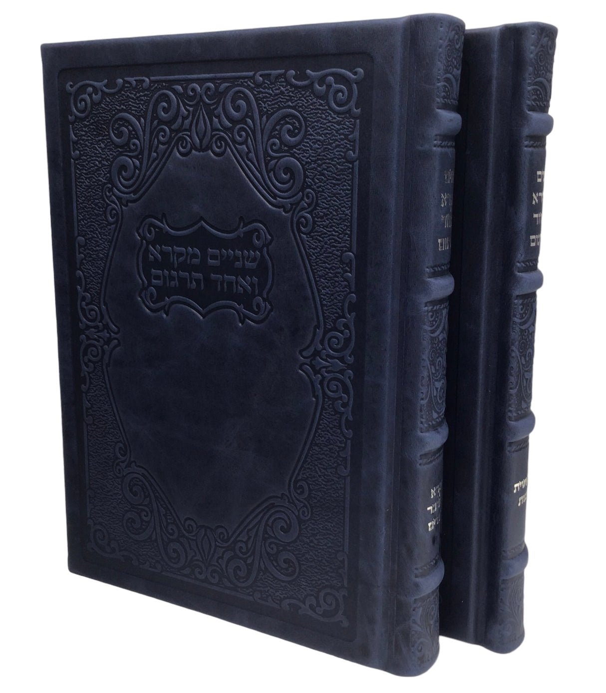 Leather Shnaim Mikra- 2V set, Large - LEHADAR