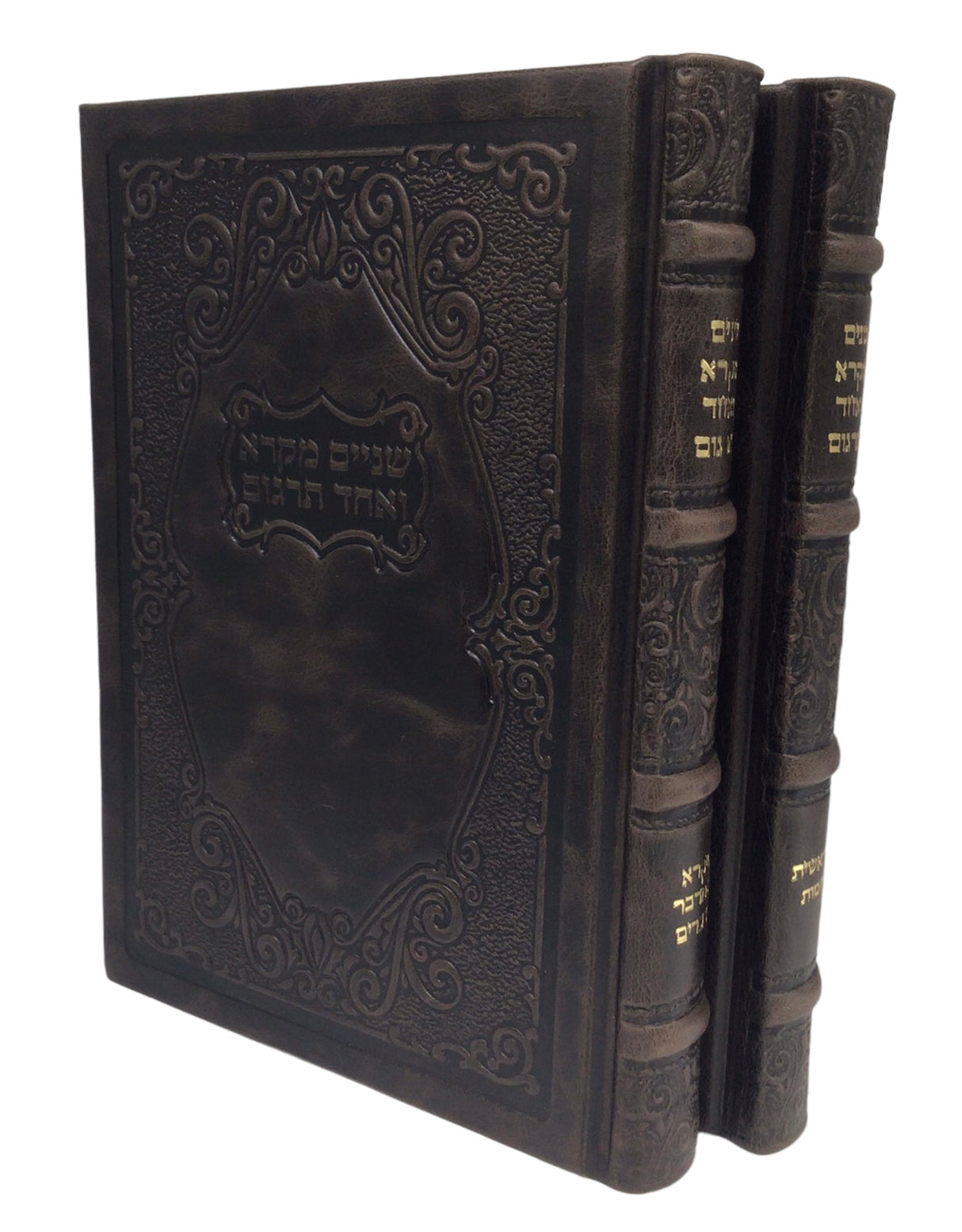 Leather Shnaim Mikra- 2V set, Large - LEHADAR