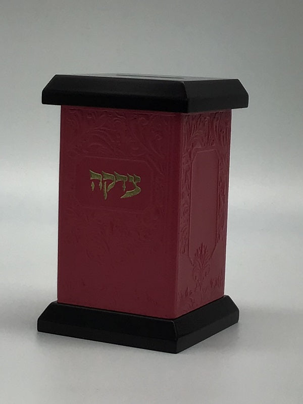 Leather Tzedaka Box - LEHADAR