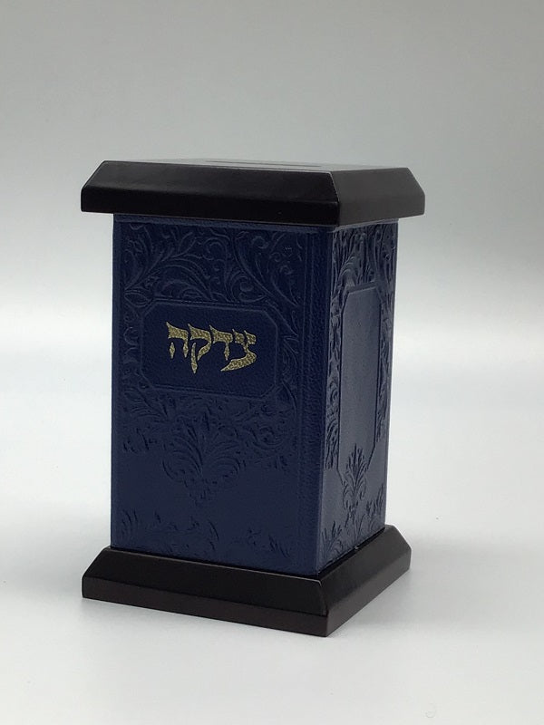 Leather Tzedaka Box - LEHADAR